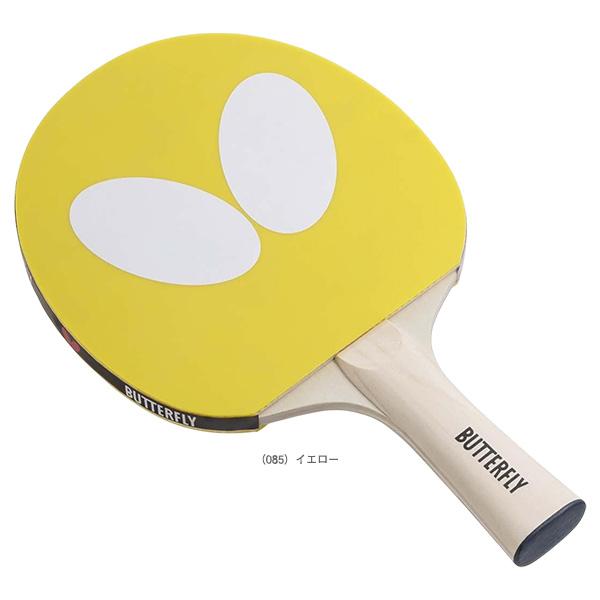【PayPay祭★P3倍】バタフライ 卓球ラケット バタフライロゴラケット ボール2個付き 77360 | バタフライ | 02