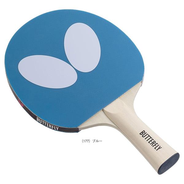 【PayPay祭★P3倍】バタフライ 卓球ラケット バタフライロゴラケット ボール2個付き 77360 | バタフライ | 03