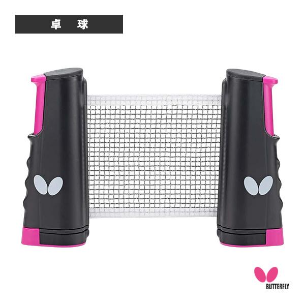バタフライ 卓球コート用品 バタフライレジャーネット 77370 | バタフライ