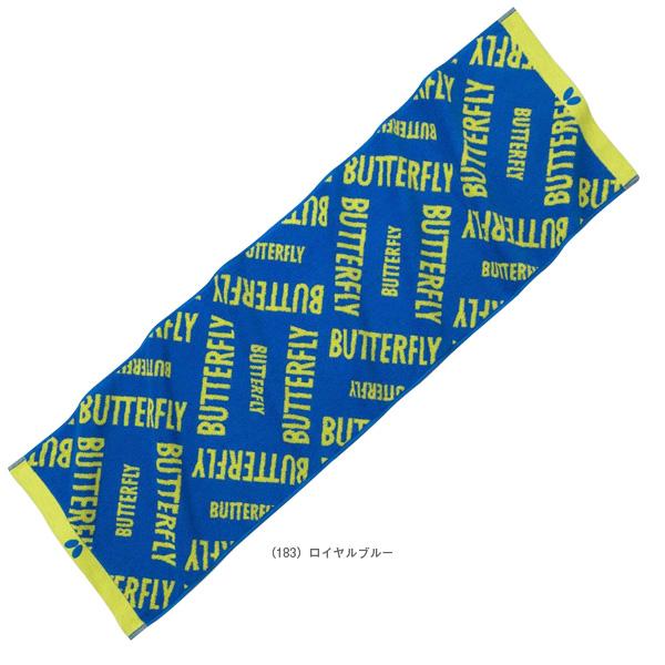 バタフライ 卓球アクセサリ・小物 ラミックスポーツタオル 77440 | バタフライ | 02