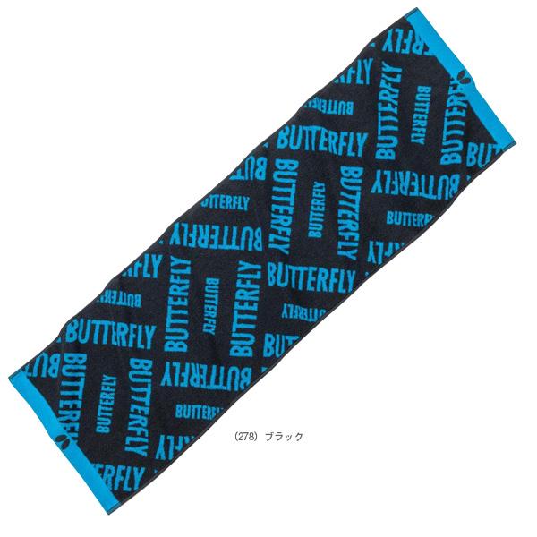 バタフライ 卓球アクセサリ・小物 ラミックスポーツタオル 77440 | バタフライ | 03