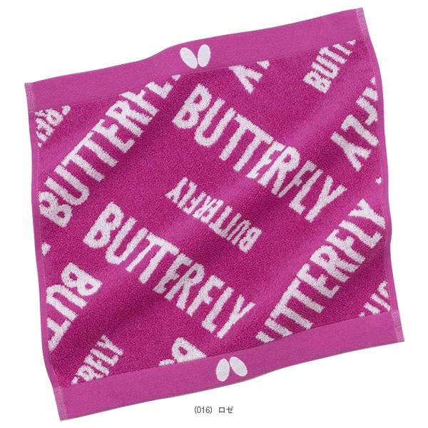 バタフライ 卓球アクセサリ・小物 ラミックハンドタオル 77450 | バタフライ | 01