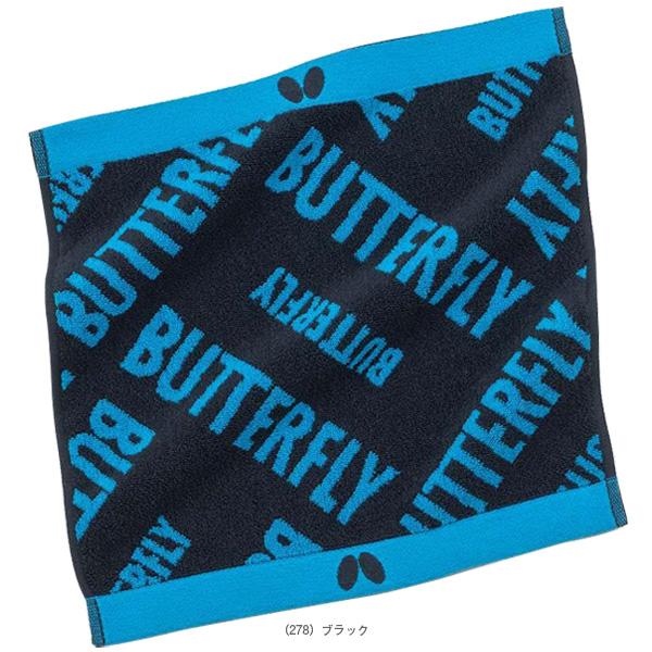バタフライ 卓球アクセサリ・小物 ラミックハンドタオル 77450 | バタフライ | 03