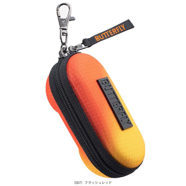 バタフライ 卓球アクセサリ・小物 ネルティオ2ボールケース 77480 | バタフライ | 01