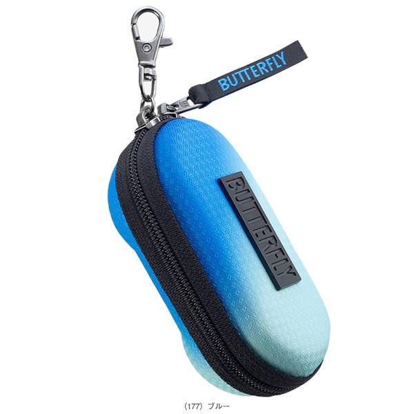 バタフライ 卓球アクセサリ・小物 ネルティオ2ボールケース 77480 | バタフライ | 03