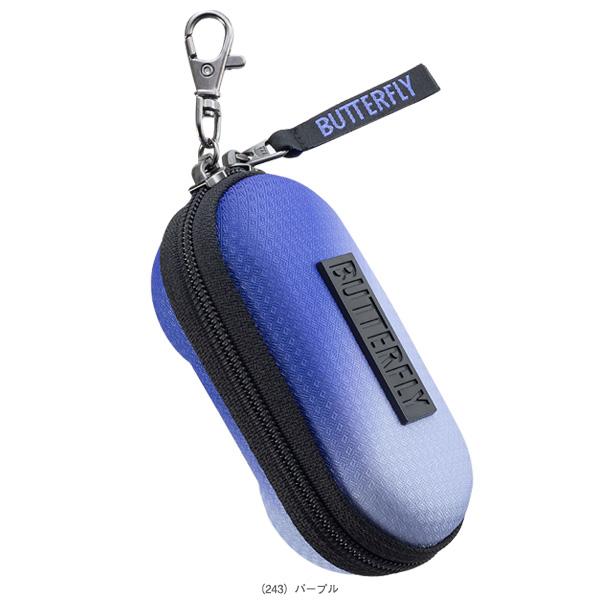 バタフライ 卓球アクセサリ・小物 ネルティオ2ボールケース 77480 | バタフライ | 04