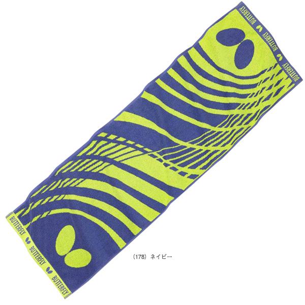 バタフライ 卓球アクセサリ・小物 エスピラスポーツタオル ESPPIRA SPORTS TOWEL 77510 | バタフライ | 03