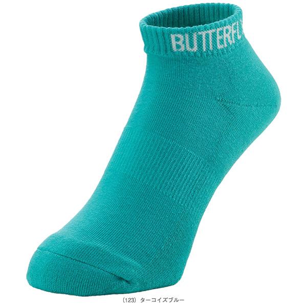 バタフライ 卓球ウェア『メンズ/ユニ』 ショートカラーソックス3 ユニセックス 92520 | バタフライ | 02