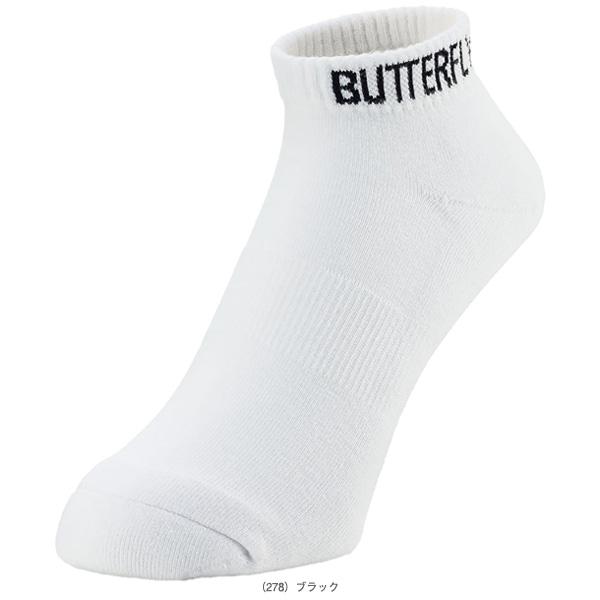 バタフライ 卓球ウェア『メンズ/ユニ』 ショートカラーソックス3 ユニセックス 92520 | バタフライ | 04