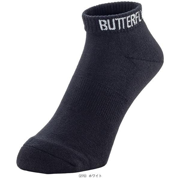 バタフライ 卓球ウェア『メンズ/ユニ』 ショートカラーソックス3 ユニセックス 92520 | バタフライ | 05