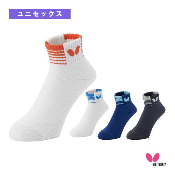 バタフライ 卓球ウェア『メンズ/ユニ』 ハルモソックス ユニセックス 92920 | バタフライ
