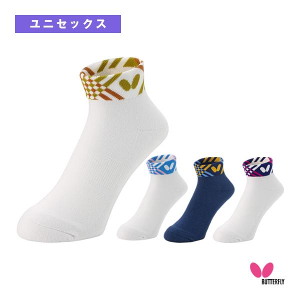バタフライ 卓球ウェア『メンズ/ユニ』 ビートンソックス ユニセックス 92930 | バタフライ