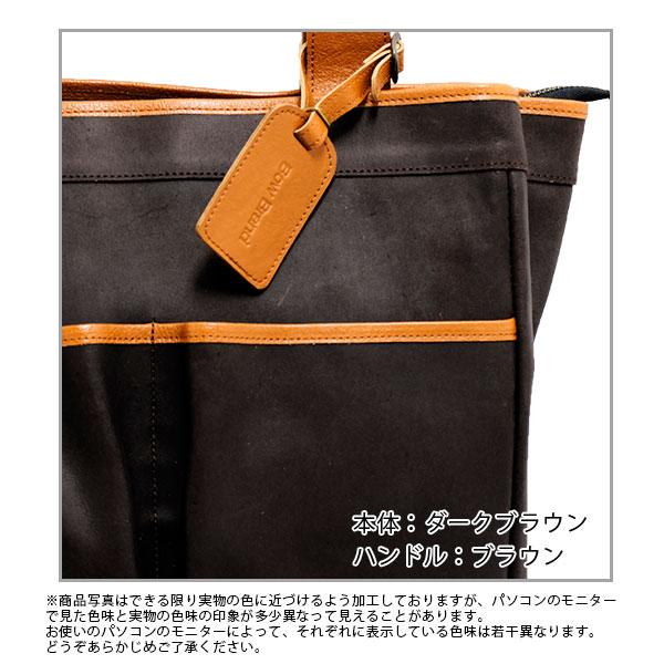 ボウブランド テニスバッグ BOW カスタムレザーバッグ※受注生産品 BOW2000 | Bow Brand | 07