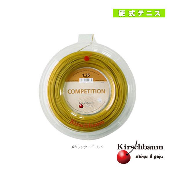 キルシュバウム テニスストリング『ロール他』 Competition/コンペティション/200mロール『COMPETITION-ROLL』 | 