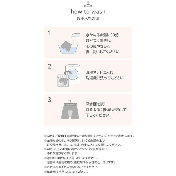 コンバース オールスポーツアンダーウェア ラクルナ デイリー サニタリースパッツ レディース CB351952 | CONVERSE | 16