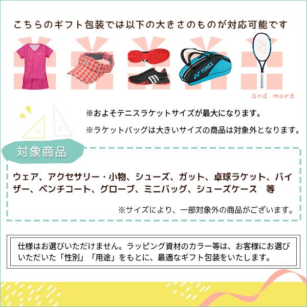 キャピタルスポーツ その他その他 ギフト包装 |  | 01