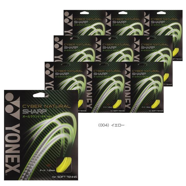 YONEX（ヨネックス） ソフトテニスストリング『単張』 『10張単位