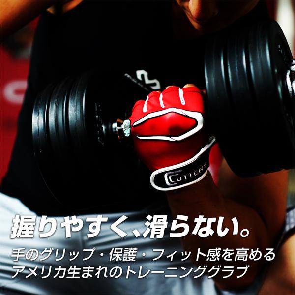 カッターズ オールスポーツアクセサリ・小物 トレーニング2.0『T020』 | CUTTERS | 04