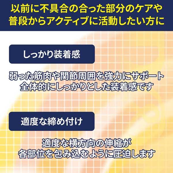 D＆M オールスポーツサポーターケア商品 強圧迫サポーター 手のひら 左右兼用 332 | D&M | 09