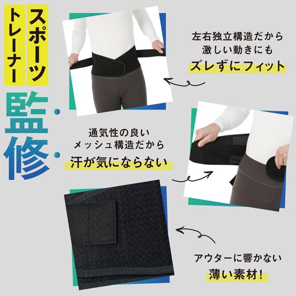 D＆M オールスポーツサポーターケア商品 フレキシブルフィット腰サポーター 408 | D&M | 15