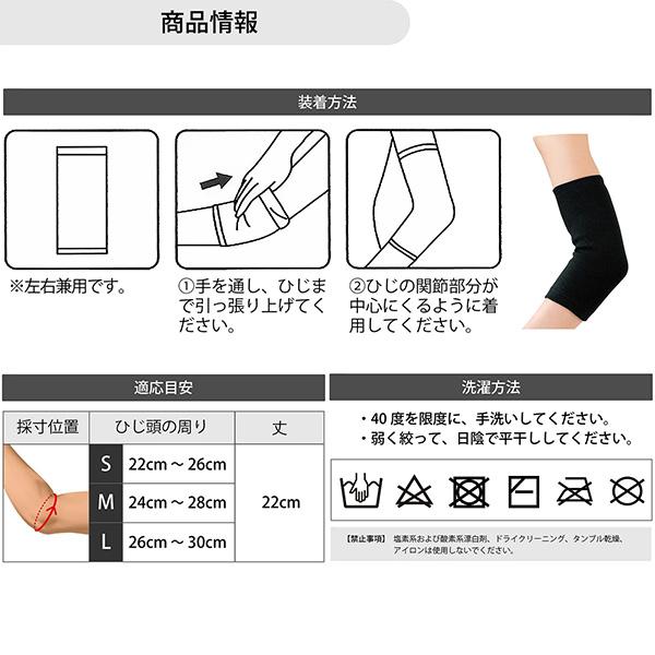 D＆M オールスポーツサポーターケア商品 中圧迫サポーター ひじ用 左右兼用 722 | D&M | 05