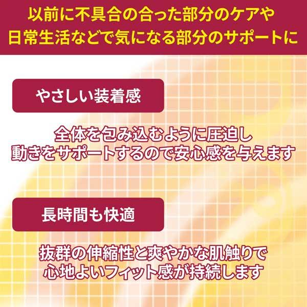 D＆M オールスポーツサポーターケア商品 中圧迫サポーター もも 左右兼用 922 | D&M | 08