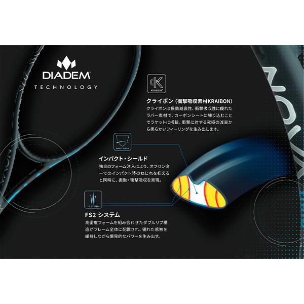 ダイアデム テニスラケット ノヴァV3ツアー/NOVA V3 Tour