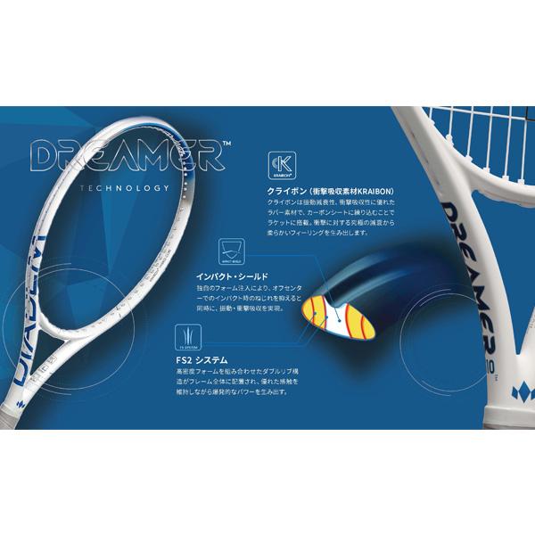 ダイアデム テニスラケット ドリーマー105 DREAMER 105 TAA015 |  | 09