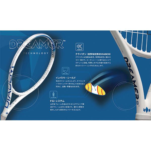 ダイアデム テニスラケット ドリーマー110 DREAMER 110 TAA01601 |  | 06