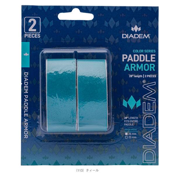 【PayPay祭★P3倍】ダイアデム ピックルボールアクセサリ・小物 パドルアーマー PADDLE ARMOR TPF005 |  | 02