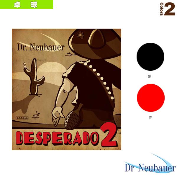 Dr.Neubauer 卓球ラバー デスペラード2 DESPERADO 2 1169 | 