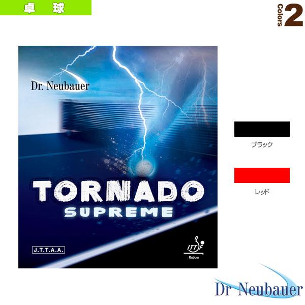 Dr.Neubauer 卓球ラバー トルネードスプリーム TORNADO SUPREME 1201 | 