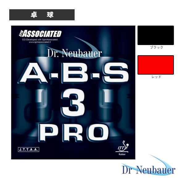 Dr.Neubauer 卓球ラバー A-B-S 3 PRO 1211 | 