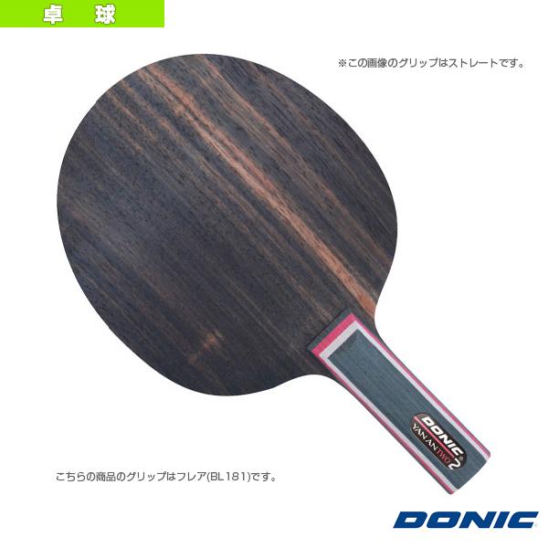公式店舗 Donic 卓球ラケット ヤンアン 2 フレア Bl181 人気ショップが最安値挑戦 Kwsrbd Com