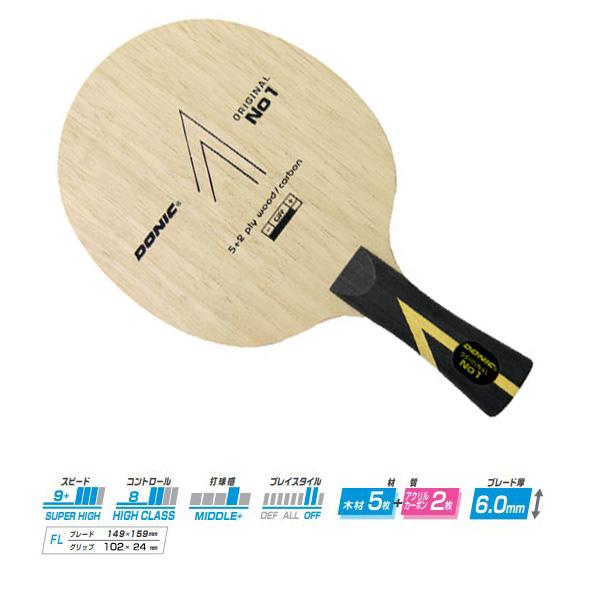 【PayPay祭★P3倍】DONIC 卓球ラケット オリジナル No.1 フレア BL201 | DONIC | 01