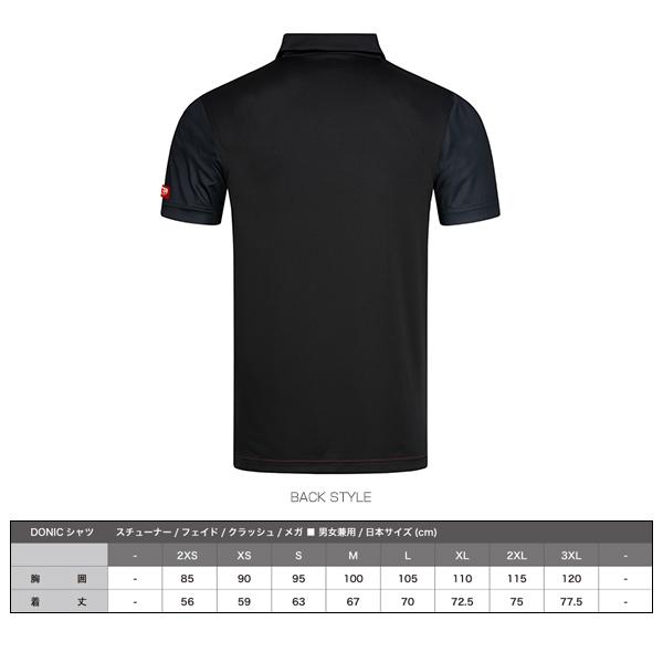 【PayPay祭★P3倍】DONIC 卓球ウェア『メンズ/ユニ』 DONIC シャツ フロー/ユニセックス『GL134』 | DONIC | 04