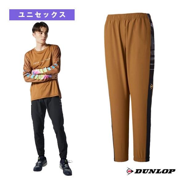 ダンロップ テニス・バドミントンウェア『メンズ/ユニ』 トラックパンツ/ユニセックス『DAF-5480』 | DUNLOP