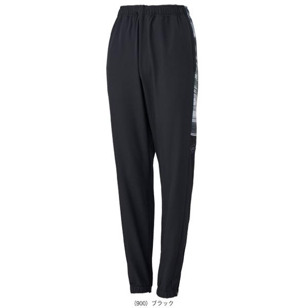 【DUNLOP】ダンロップ ユニセックス トラックパンツ ブラック系 DUNLOP（ダンロップ） テニスウェア『メンズ/ユニ』 トラックパンツ
