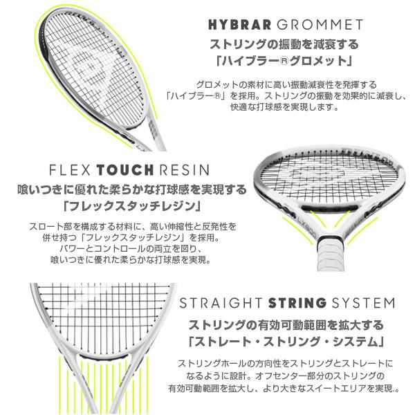 ダンロップ LX800 テニスラケット 旧作2021年モデル ダンロップ LX 800 | テニスラケット | 製品情報 | DUNLOP