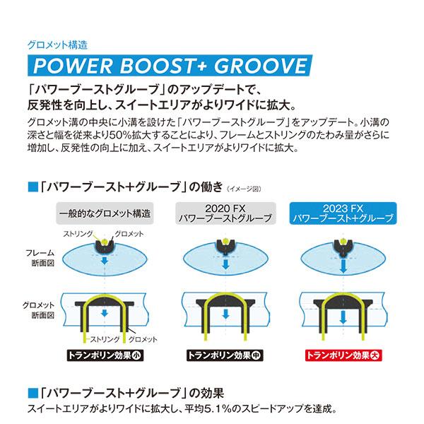 ダンロップ テニスラケット FX500ライト FX 500 LITE DS22303 | DUNLOP | 02