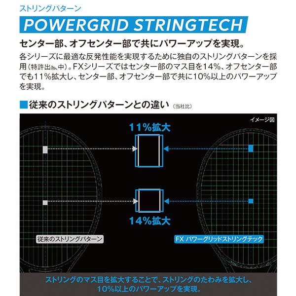 ダンロップ テニスラケット FX700 DS22304 | DUNLOP | 06