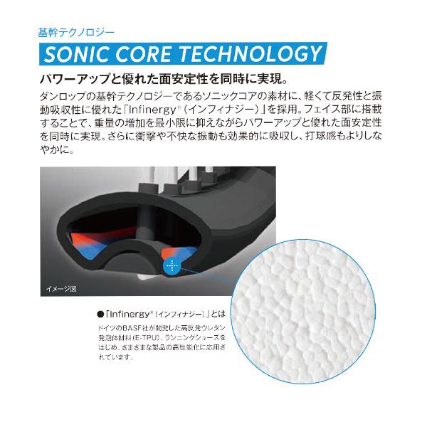 ダンロップ テニスラケット FX700 DS22304 | DUNLOP | 07