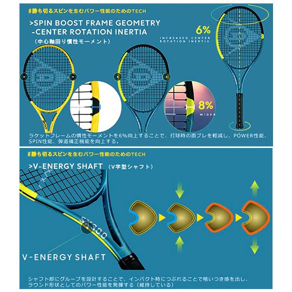 DUNLOP（ダンロップ） テニスラケット SX300ツアー SX300TOUR DS22500