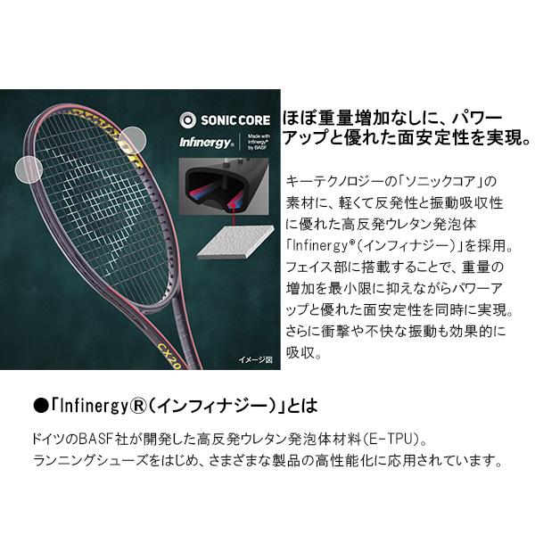 DUNLOP（ダンロップ） テニスラケット CX400ツアー CX400 TOUR DS22508