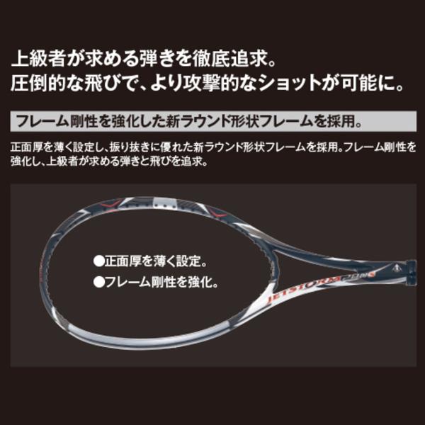 ジェットストーム200V 2本セット ジェットストーム200V 2本セット ダンロップ「ジェットストーム