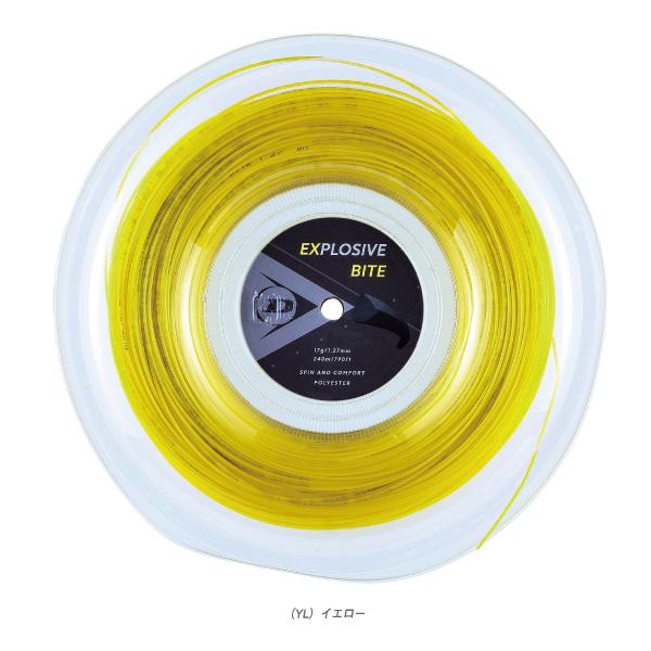 DUNLOP（ダンロップ） テニスストリング『ロール他』 エクスプロッシブ