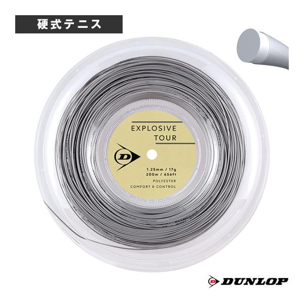 ダンロップ テニスストリング『ロール他』 エクスプロッシブツアー EXPLOSIVE TOUR 200mロール DSTA12031 | DUNLOP