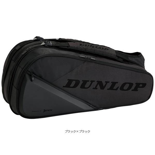 [ダンロップ テニスバッグ]プロライン PRO LINE NEW CXシリーズ ラケットバッグ ラケット8本収納可 DTC-2481 DUNLOP（ダンロップ） テニスバッグ プロライン PRO LINE NEW CX