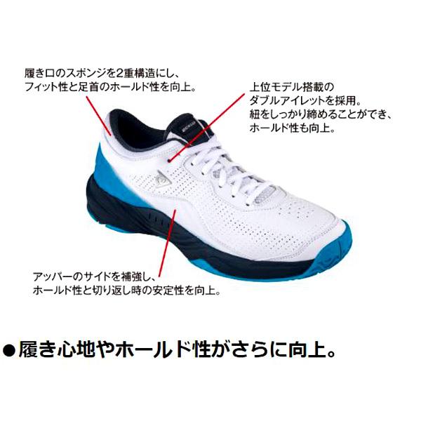 代引可】 テニスDUNLOP テニスシューズ スピーザ3 カーペットコート用 DTS-1055 テニスDUNLOP テニスシューズ スピーザ3 カーペットコート用 (DTS-1055)