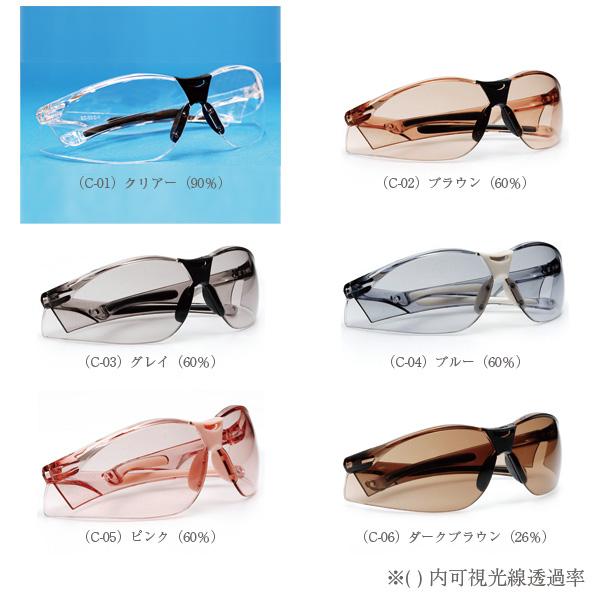 エリカオプチカル オールスポーツアクセサリ・小物 アイケアスポーツグラス『EC03』 |  | 01